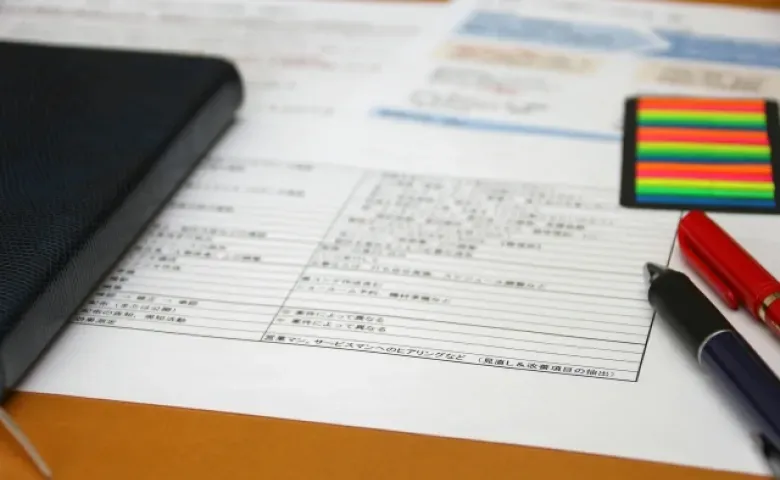RFPの記載内容