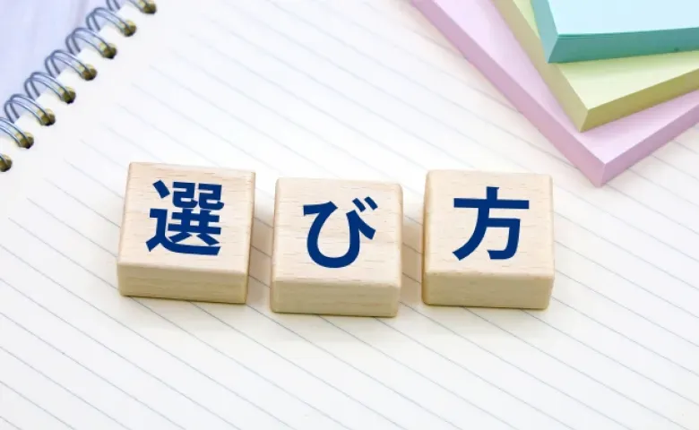 カラーマネジメントモニターの選び方