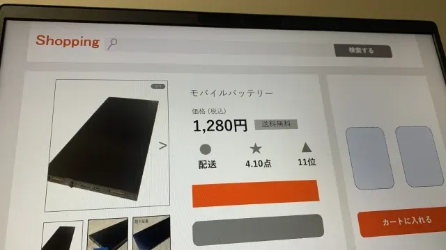 売れる商品説明の書き方は？16個のコツを例文とともに徹底解説！