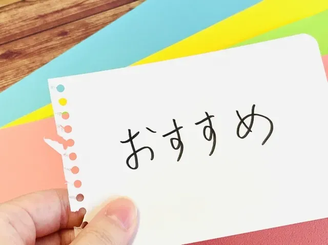 チャットコマース導入がおすすめな企業