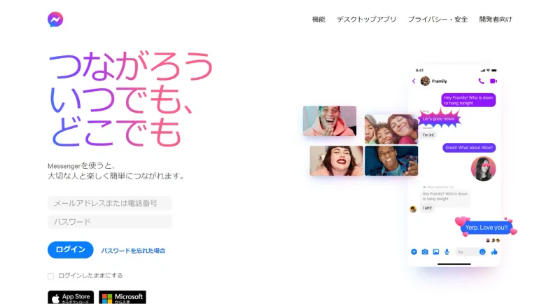 Facebook Messenger