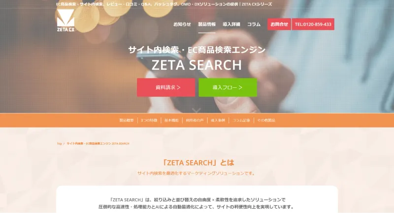ZETA SEARCH