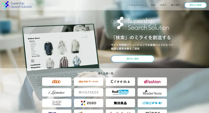 Supership Search Solution (S4)