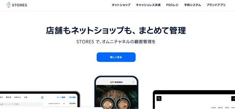 STORES