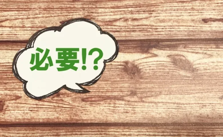 ホワイトボックステストの必要性について