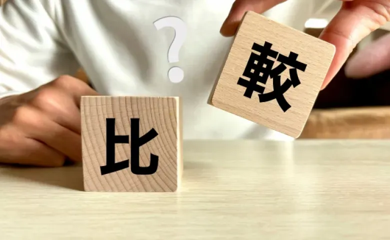 Nginx(エンジンエックス)とApache(アパッチ)の比較