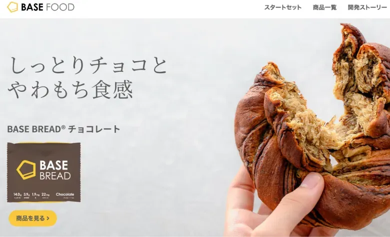 BASE FOOD（ベースフード）