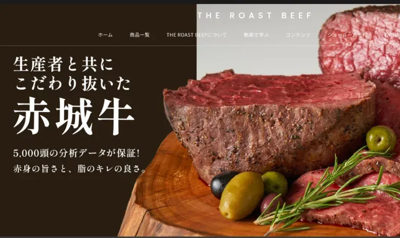 THE ROAST BEEF
