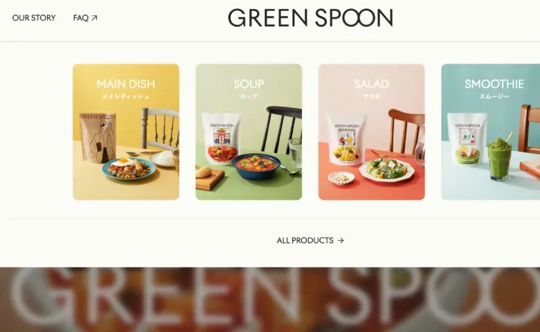 GREEN SPOON（グリーンスプーン）（200字）