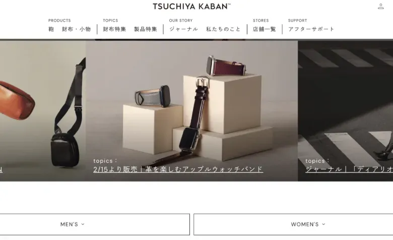 土屋鞄製造所