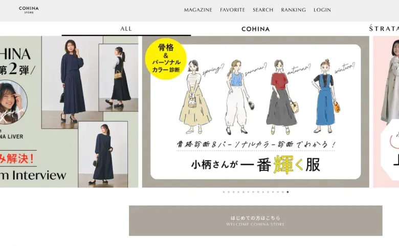 COHINA STORE
