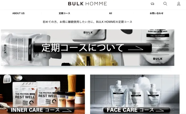 BULK HOMME（バルクオム）
