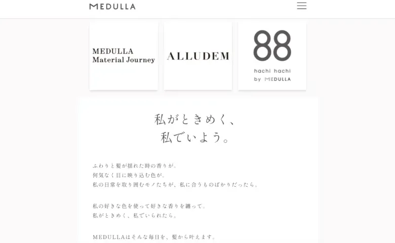 MEDULLA（メデュラ）