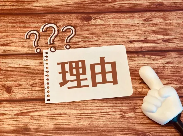 オムニチャネルが注目される理由