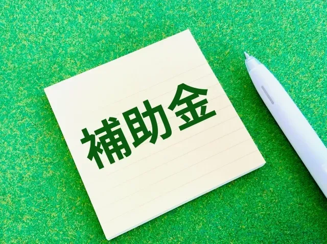 【2024年最新】ECサイトに使える3つの補助金は？IT導入補助金2024は対象外に
