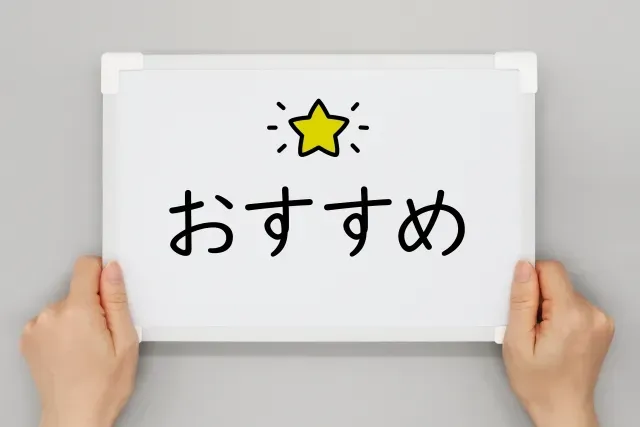 ライブコマースにおすすめのサービス