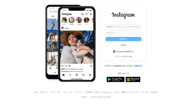 Instagram