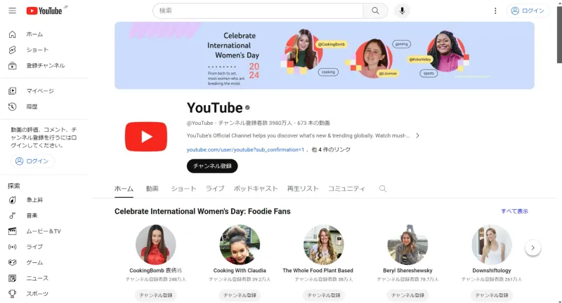 YouTube