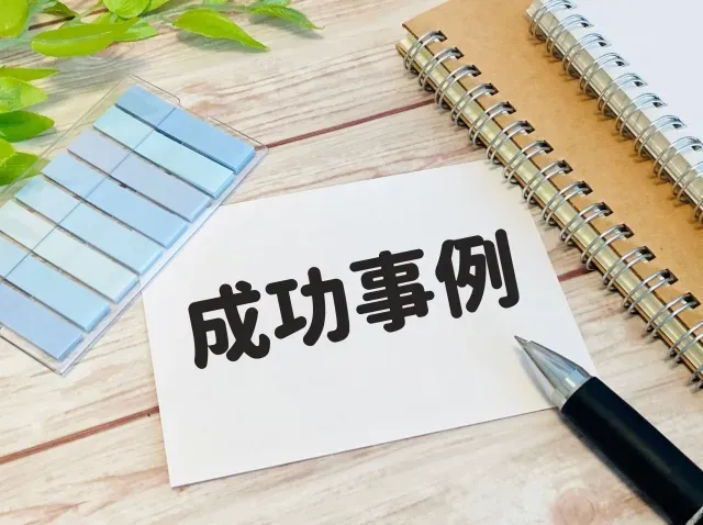 ライブコマースの成功事例