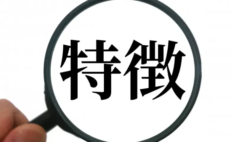 サーブレットの特徴