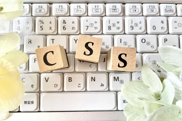 2. CSSを使う