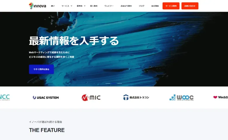 株式会社イノーバ
