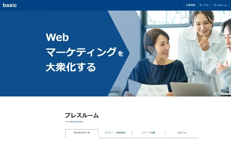株式会社ベーシック