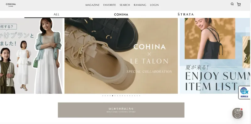 COHINA
