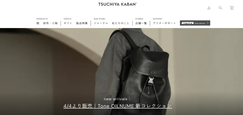 土屋鞄製造所