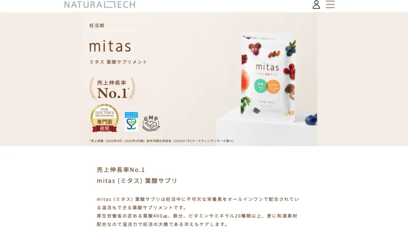 Mitas