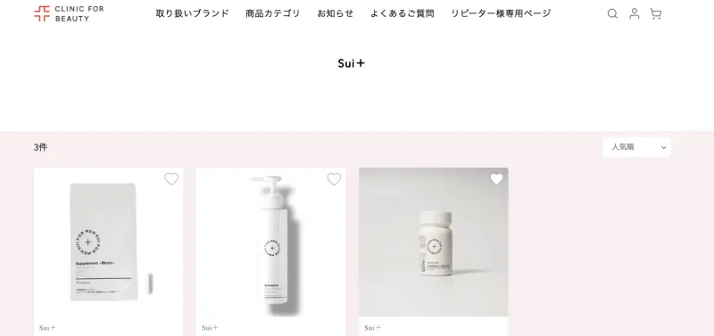 Sui+