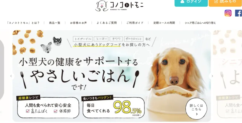 コノコトトモニ