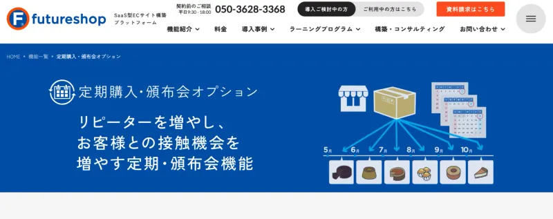 futureshop