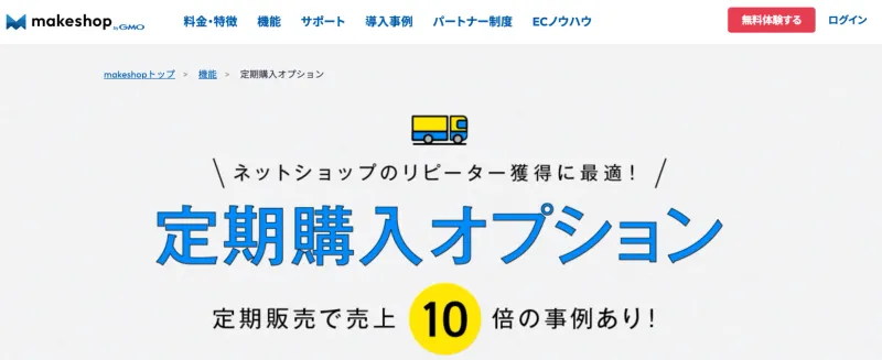 makeshop