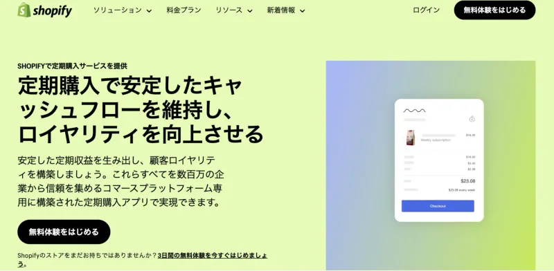 Shopify