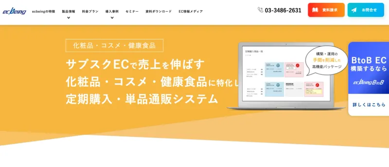 ecbeing