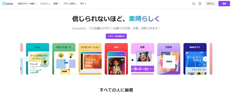 Canva