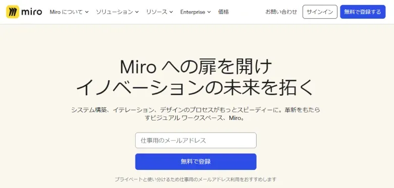miro