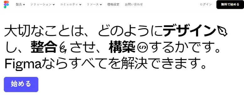 Figma