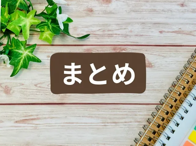 作業手順書のテンプレートを活用して業務効率化を図ろう!