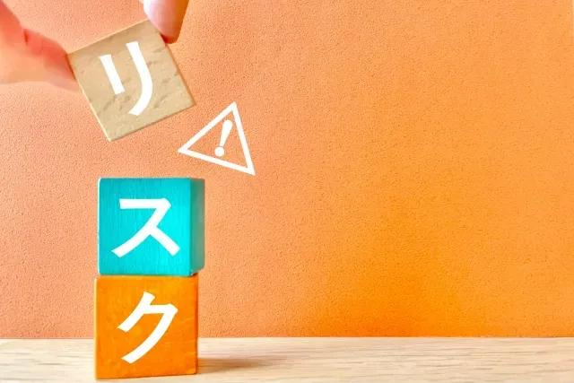 平準化ができていない場合のリスクとは?