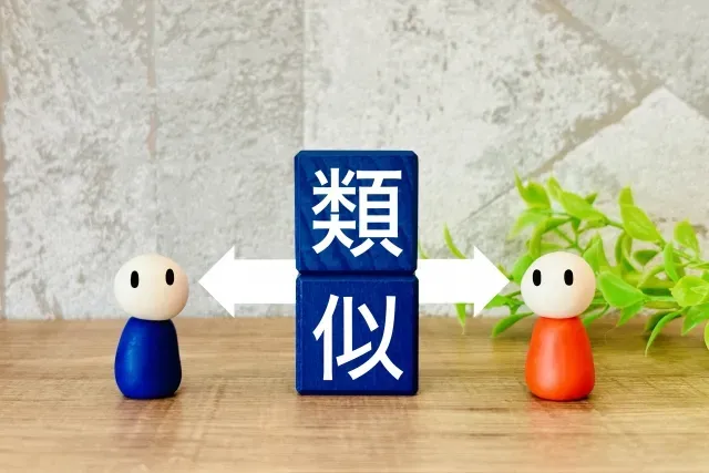 業務内容一覧と類似するものは？