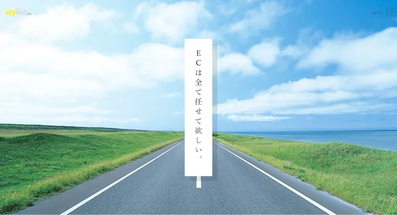 株式会社スタイリスト
