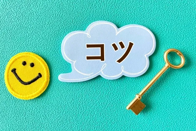 EC撮影のコツ