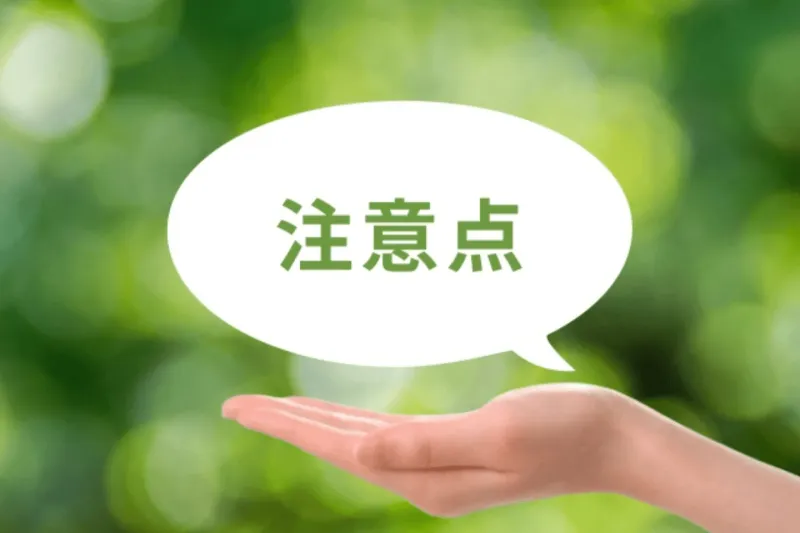 複雑な分析はできない？ディシジョンツリーの注意点