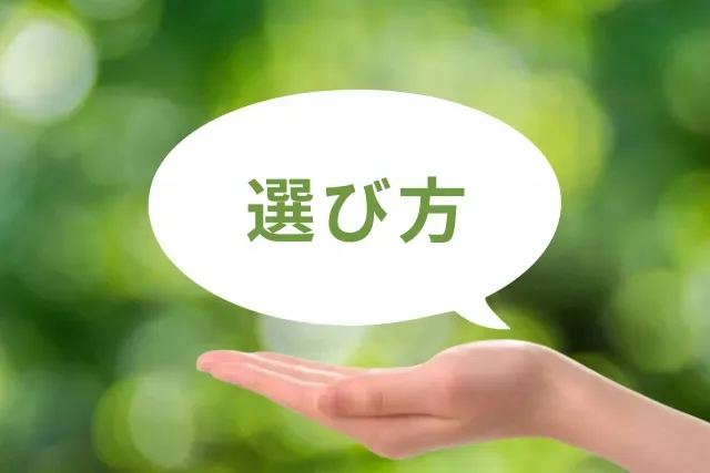 ネットショップをアプリで開業できるサービスのおすすめは？選び方も紹介