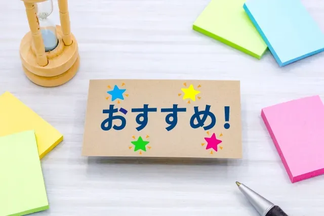 ネットショップが構築できるアプリのおすすめ比較