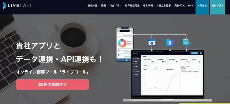 LiveCall