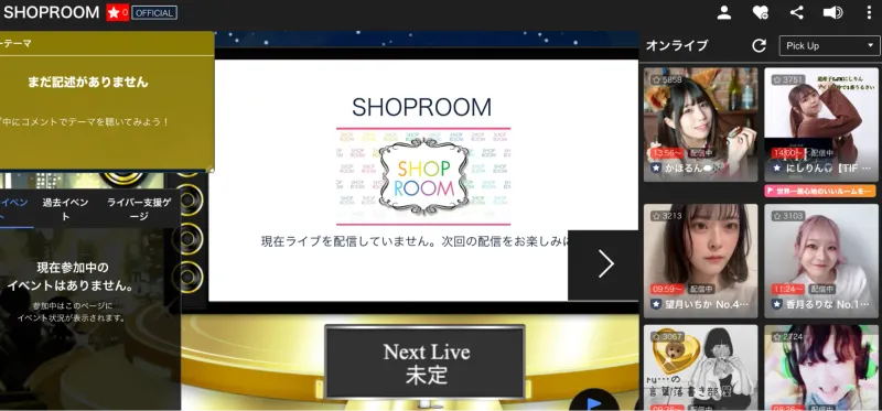 SHOWROOM