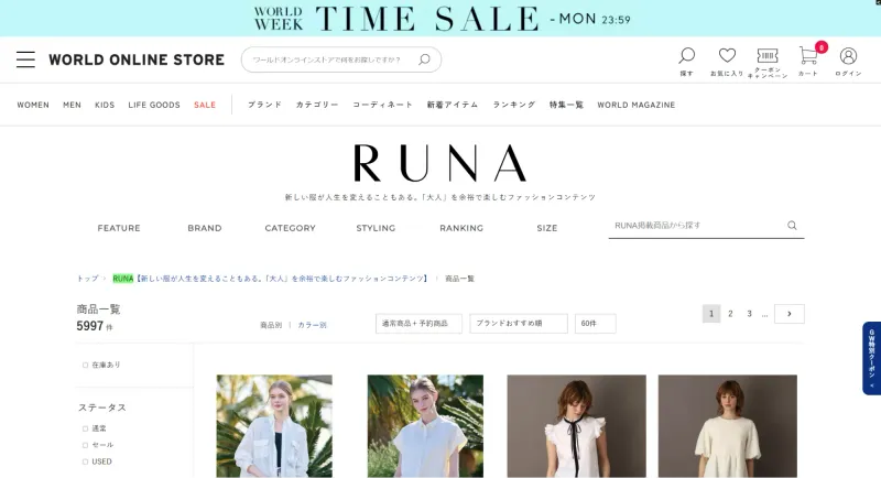 RUNA